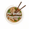 Логотип телеграм канала @phobomoscow — Ни ФоБо Лишнего