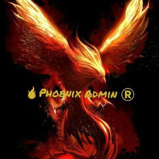 Логотип телеграм канала @phoenix_admin — 🔥Phoenix Admin ®️