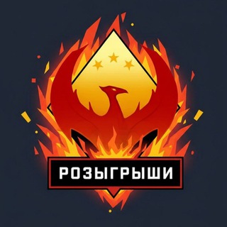 Логотип телеграм канала @phoenix_steam — Игры новости