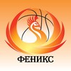 Логотип телеграм канала @phoenixcrsp — ФЕНИКС БАСКЕТБОЛ