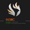 Логотип телеграм канала @phoenixgroupkrd — Феникс групп