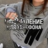 Логотип телеграм канала @phonedesig — оформление для телефона