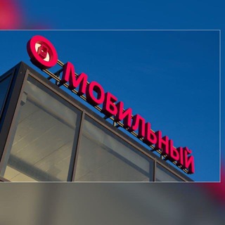 Логотип телеграм канала @phonelot_msk — PhoneLot