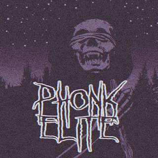Логотип телеграм канала @phonkelita — ☠️ phonk.elita ☠️