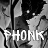 Логотип телеграм канала @phonkshell — Фонк музыка\Phonk