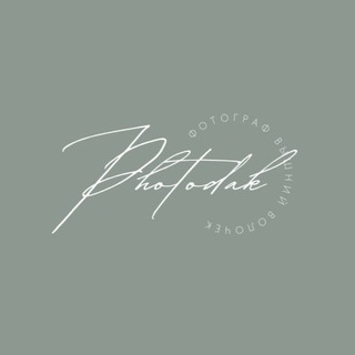 Логотип телеграм канала @phootodak — phootodak