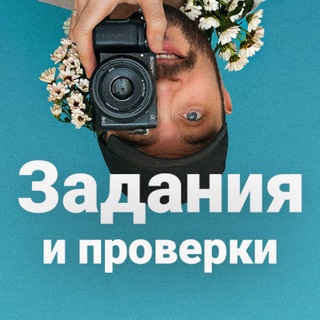 Логотип телеграм канала @photo_marathon — Задания для марафона AMLAB