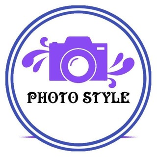የቴሌግራም ቻናል አርማ photo_style_shop — PHOTO STYLE