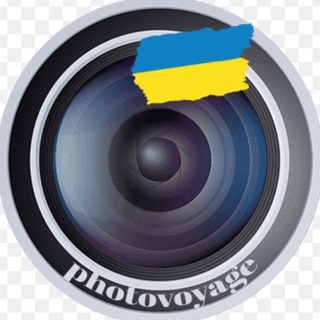 Логотип телеграм -каналу photo_voyage_ua — photovoyage🇺🇦