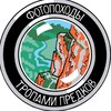 Логотип телеграм канала @photo_trips — Фотопоходы- Тропами предков! 👣