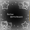 Логотип телеграм канала @photobattloe — Фото баттлы💋
