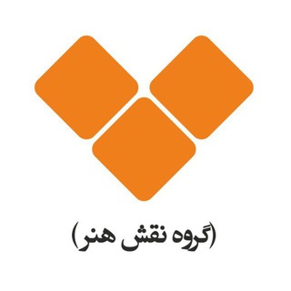 لوگوی کانال تلگرام photographyexhibitions — نقش هنر🔸