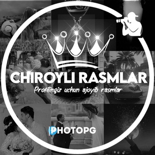 Telegram channel Chiroyli Rasmlar | ✔️︎ logo