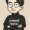 Логотип телеграм канала @photoshilen05 — утиные истории 🦆