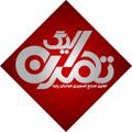 Logo saluran telegram phototeh — Photo Tehran league