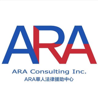 电报频道的标志 phpara — ARA律师事务所( Philippines)