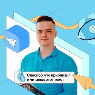 Логотип телеграм канала @phsah — Никита Сахаров | Физанутые немного | Физика ЕГЭ 10 класс | Умскул