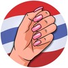 Логотип телеграм канала @phuketgoads — Пхукет 💅🏻 Женские объявления