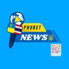 Логотип телеграм -каналу phuketnownews — 🇺🇦 Українські Новини Пхукету | Phuket 🇹🇭