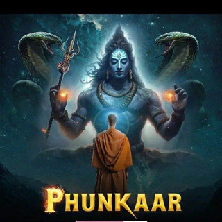 टेलीग्राम चैनल का लोगो phunkaar_pocket_fm1 — Phunkaar Pocket fm (Real)