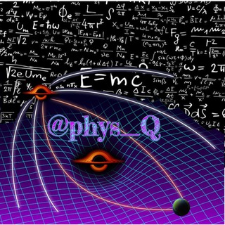 Logo saluran telegram phys_q — کوانتوم مکانیک‌