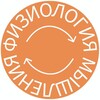 Логотип телеграм канала @phys_of_think — Физиология Мышления. Лекторий