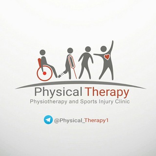 لوگوی کانال تلگرام physical_therapy1 — معالجة فيزيائية