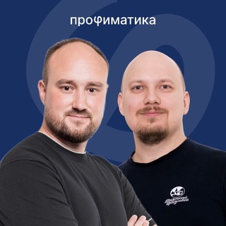 Telegram channel Физика для педагогов | Профиматика logo