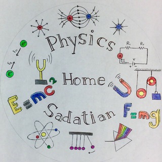لوگوی کانال تلگرام physics_sadatian — خانه فیزیک سید اکبر ساداتیان