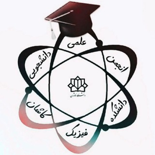 Logotipo del canal de telegramas physics_uk - Physics_UK