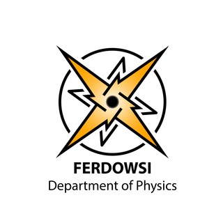 لوگوی کانال تلگرام physics_um — انجمن علمی فیزیک دانشگاه فردوسی