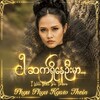Telegram channel Phyu Phyu Kyaw Thein logo