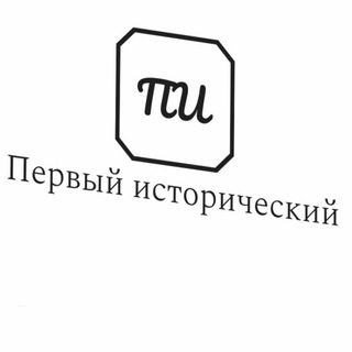 Логотип телеграм канала @pi_canal — ПИКанал