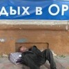 Логотип телеграм канала @pianiorel — Пьяный радар | ОРЕЛ | МОСКВА