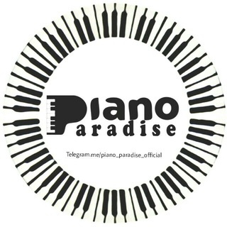 لوگوی کانال تلگرام piano_paradise_official — بهشت پیانو🎼