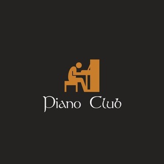 لوگوی کانال تلگرام pianoclub — Pianoclub