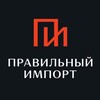 Логотип телеграм канала @piautoo — Правильный Импорт – Машины из Кореи, Китая и Европы