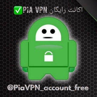 Logo saluran telegram piavpn_account_free — PiaVPN free 🥇