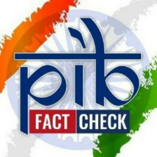 टेलीग्राम चैनल का लोगो pib_factcheck — PIB Fact Check