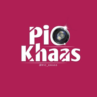 لوگوی کانال تلگرام pic_khaas — Pic khaas