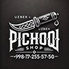 Telegram kanalining logotibi pichoq_shop — Pichoq shop
