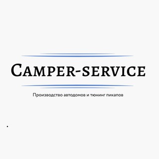 Логотип телеграм канала @pickupandcamper — Camper-service
