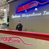 Логотип телеграм канала @pickupcenter — Пикап-Центр
