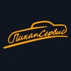 Логотип телеграм канала @pickupservice — Pickupservice.ru