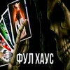 Логотип телеграм канала @picstt — Мемные картинки из ТТ