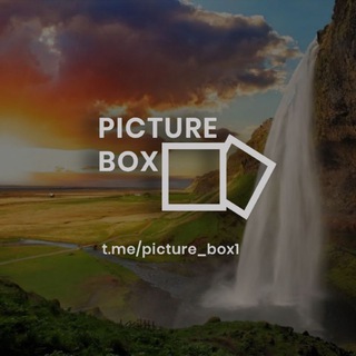 Telegram kanalining logotibi picture_box1 — 𝙿𝙸𝙲𝚃𝚄𝚁𝙴 𝙱𝙾𝚇✾্᭄͜͡ 📸 🖼