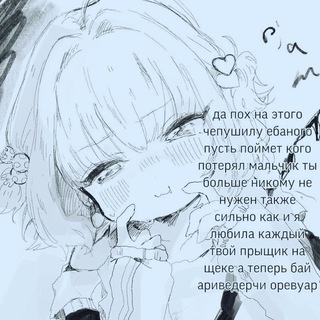 Логотип телеграм канала @picturesanime69 — Пикча 69