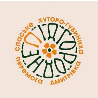 Логотип телеграм -каналу pidgorodneotg — Підгородненська територіальна громада