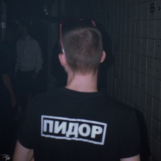 Логотип телеграм канала @pidorymechty — Пидоры мечты