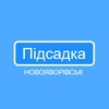 Логотип телеграм -каналу pidsadka — Підсадка Ня-Львів